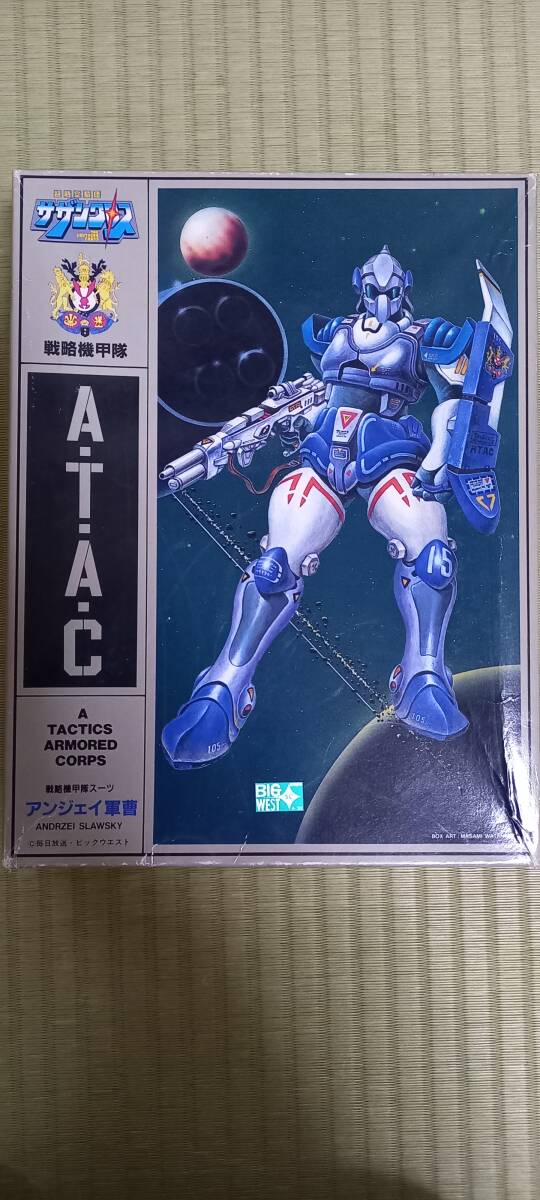 当時物 ポスター 超時空騎団サザンクロス B1サイズ イマイ アリイ