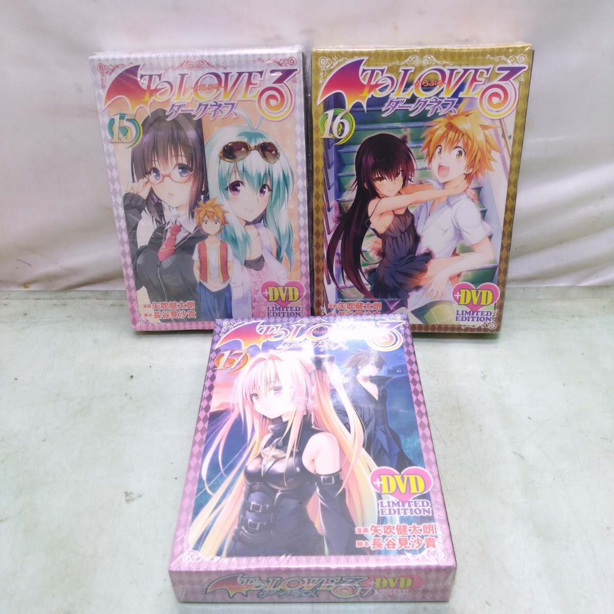 M5971/To LOVEる とらぶる ダークネス 矢吹健太朗 アニメDVD付 予約 