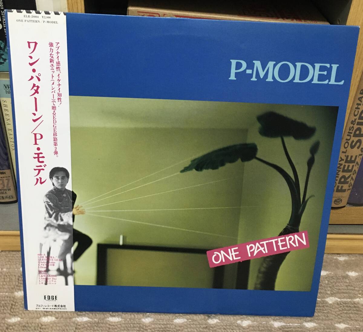 ◎CD P-MODEL「ONE PATTERN ワンパターン」オビあり 平沢進 ALCA-9135