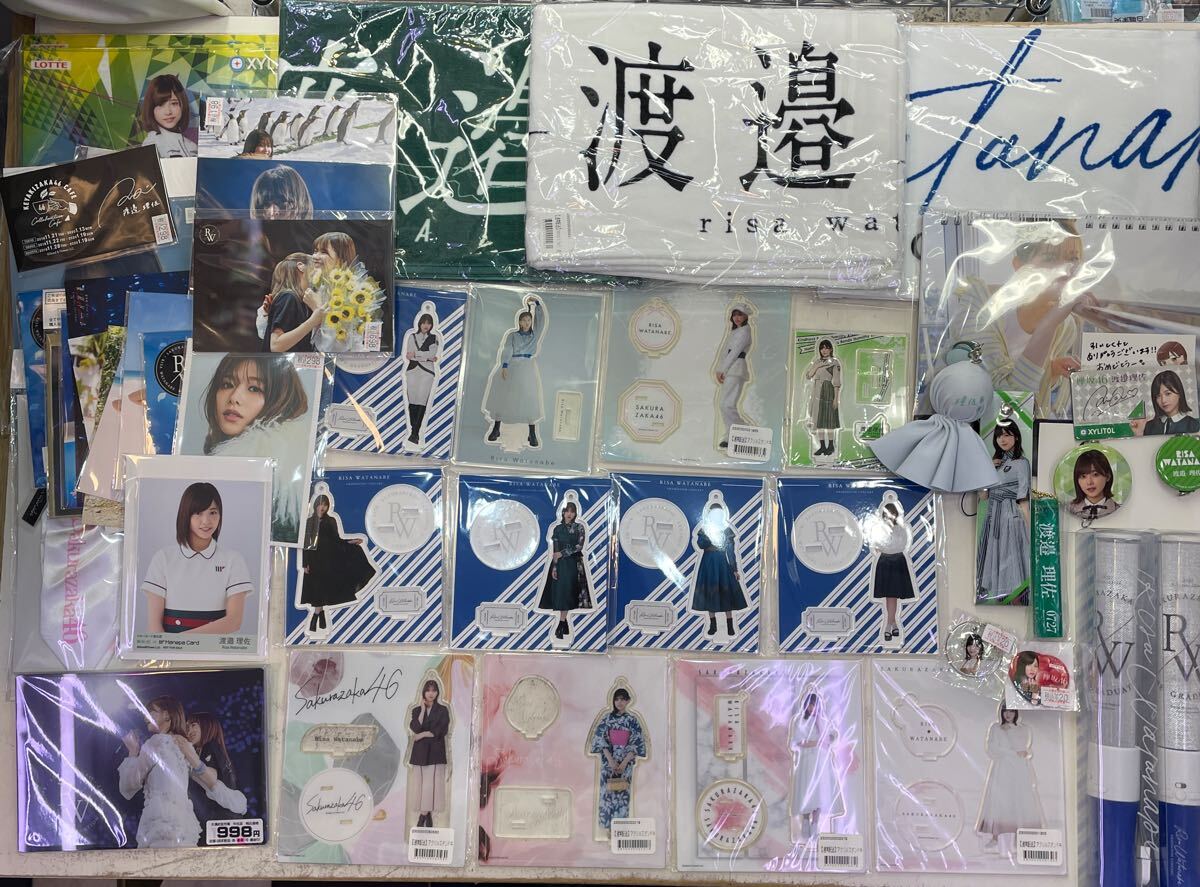 欅坂46 渡邉理佐写真集 □希少直筆サイン入り□ 渡邉理佐 1st写真集