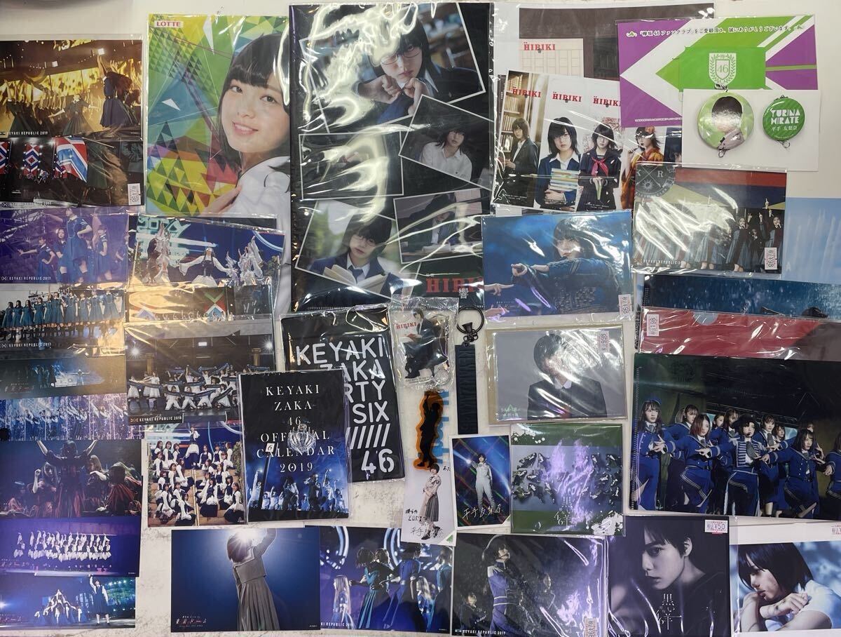 中古】欅坂46 平手友梨奈 直筆サイン入りチェキ 抽プレ 当選書付きの