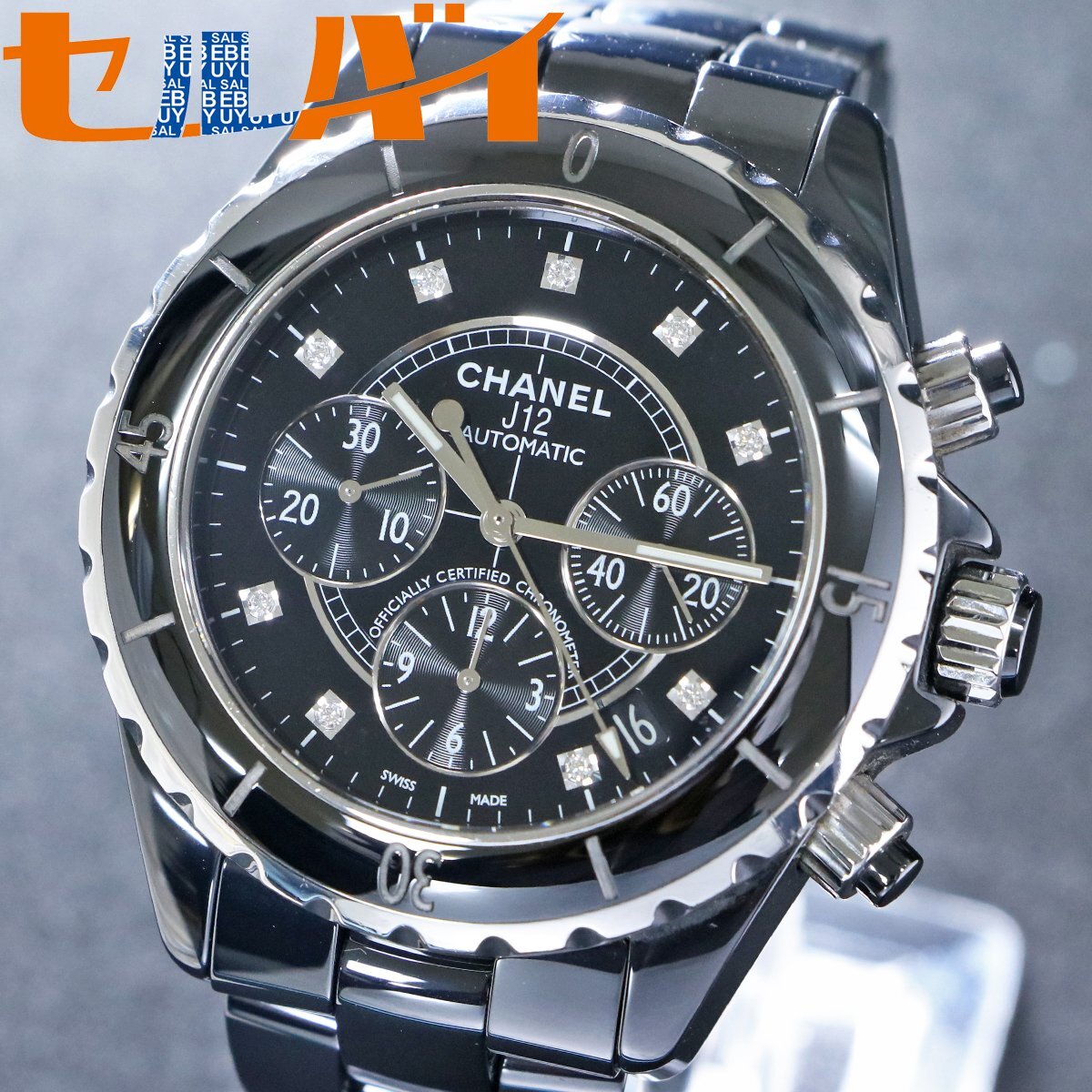 本物 定価50万円 シャネル CHANEL ウルトラ リング 1P ダイヤモンド 
