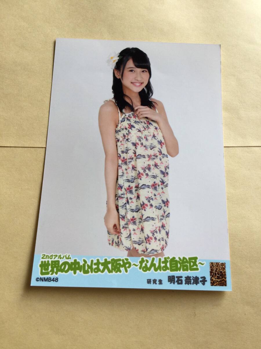 中古】NMB48/公式生写真【明石奈津子/2017 July 個別 5種 コンプ