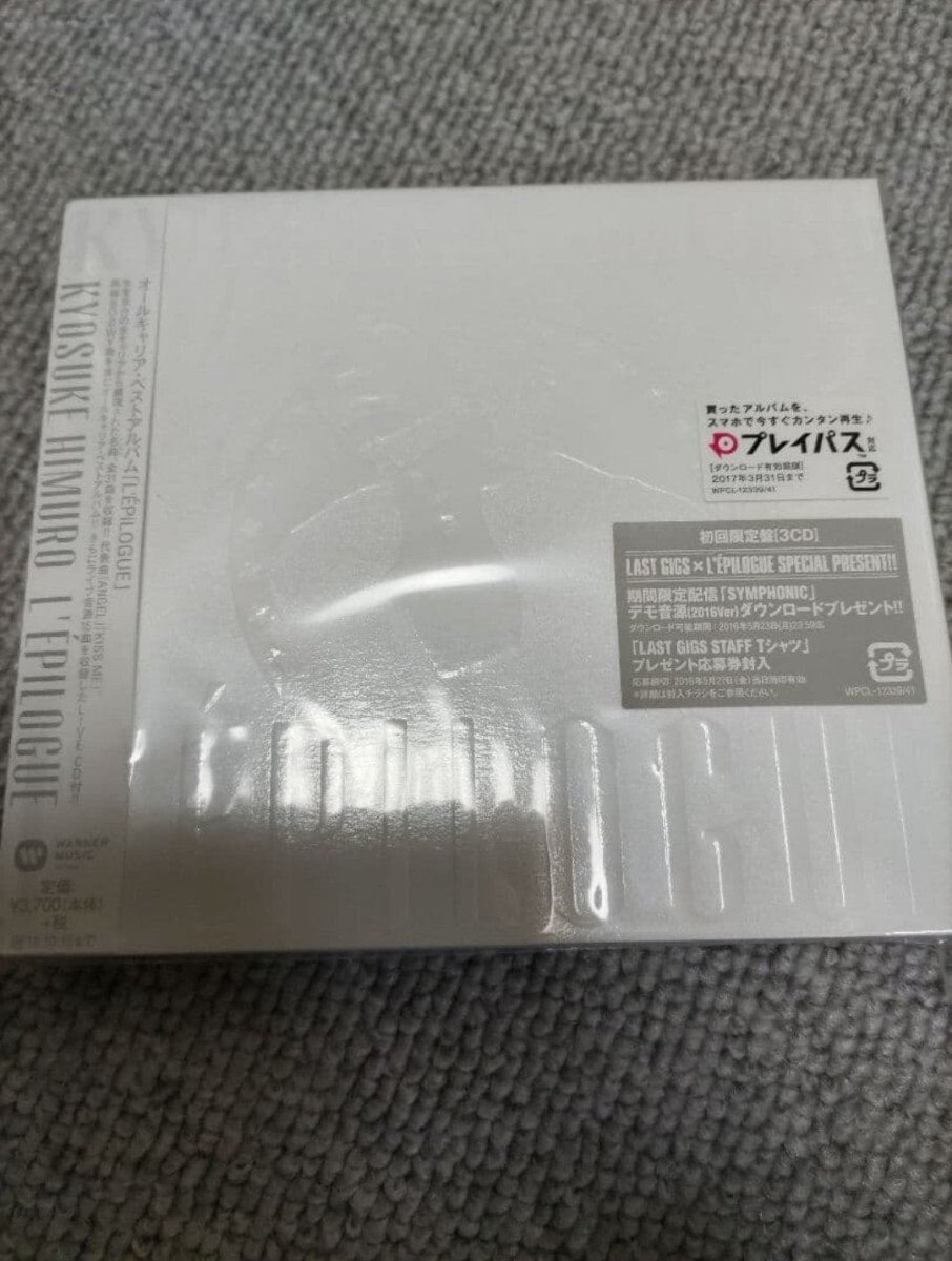 □氷室京介(BOOWY)□最新ベスト□『L'EPILOGUE』□初回限定盤□3枚組
