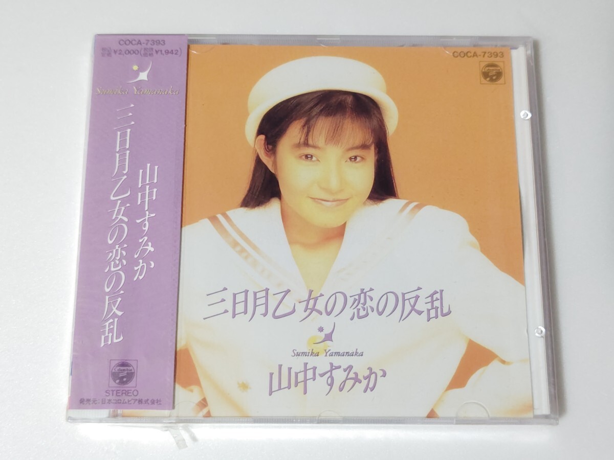 山中すみか EP 「なぜ」の落札情報詳細 - Yahoo!オークション落札価格