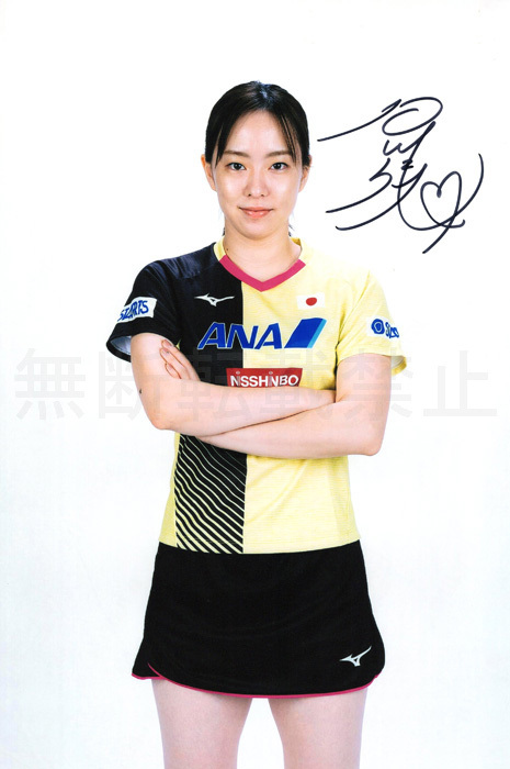 新品】石川佳純 直筆サインフォト/写真 女子卓球の落札情報詳細