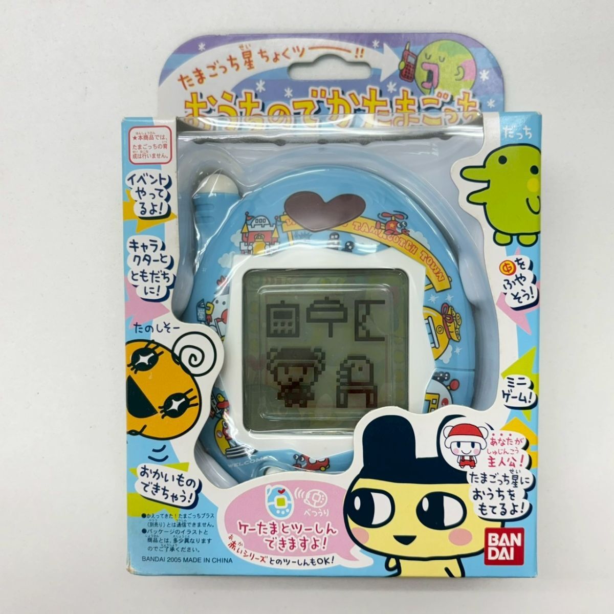 BANDAI 】【超希少】☆でかたまごっち☆/中古美品/レア！！ たまごっち