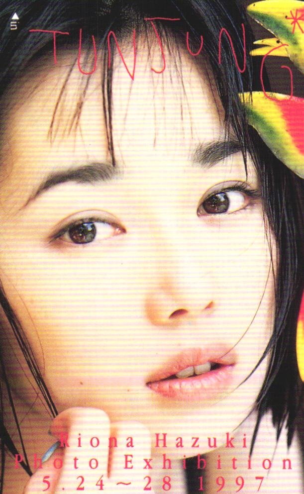 中古】☆葉月里緒奈 写真集 tunjung 1997年5月20日 初版の落札情報詳細