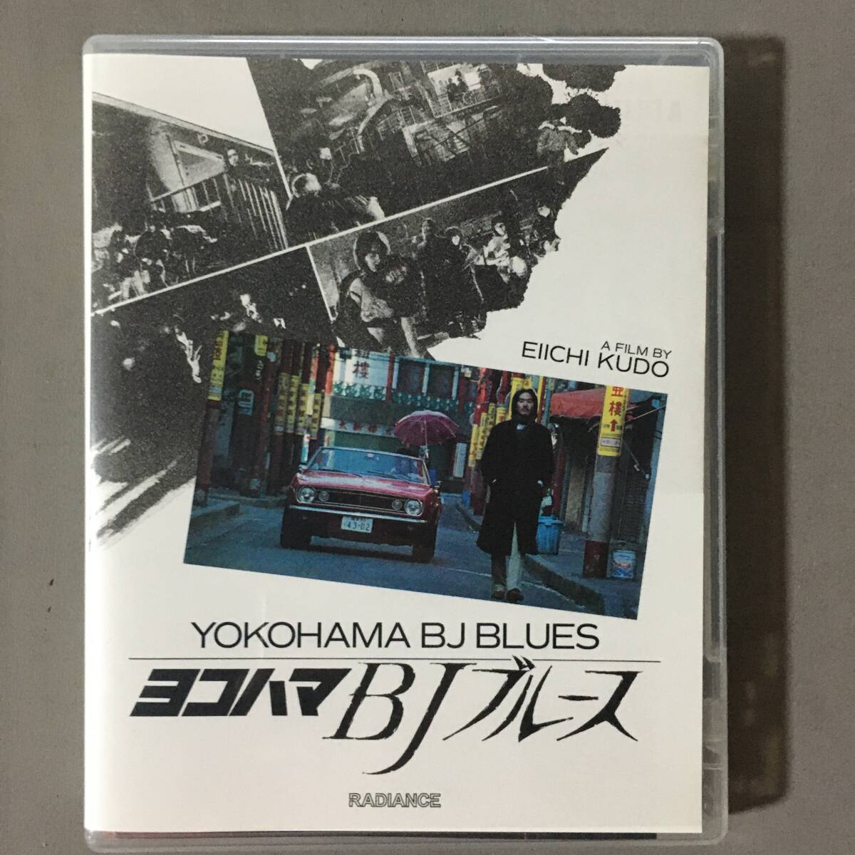 18☆松田優作：『ヨコハマBJブルース』映画 中スチール写真10枚☆の 