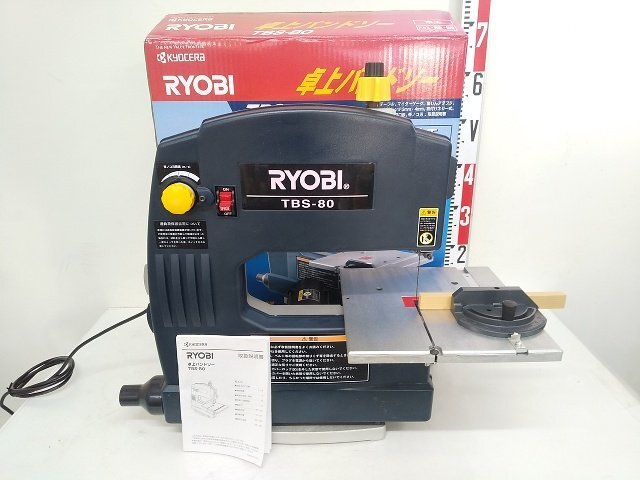 ☆ バンドソー 中古 100V RYOBI BS-51N 小型 軽量タイプ プロ用 帯鋸