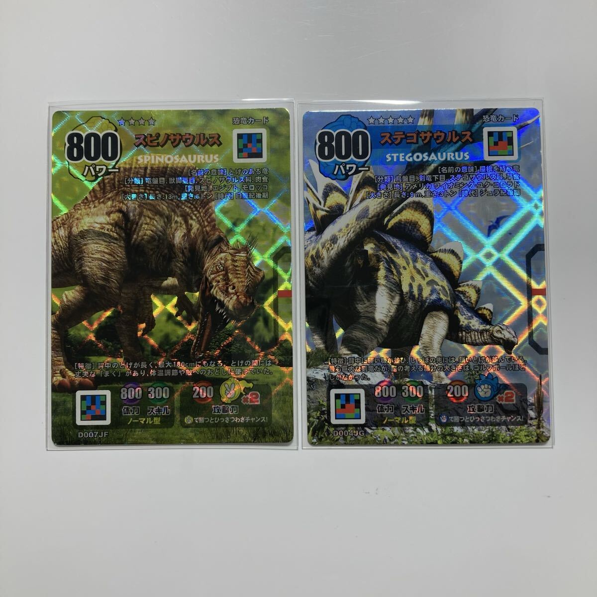 送料無料】ダイノキングバトル ☆ ティラノサウルス ☆ 金レア