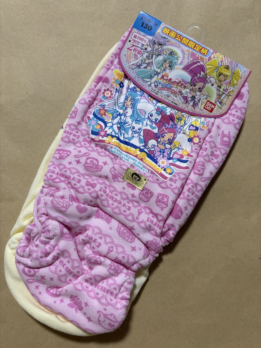 新品】プリティストア限定 アイドルプリキュア！夏フェス！総揃い 缶