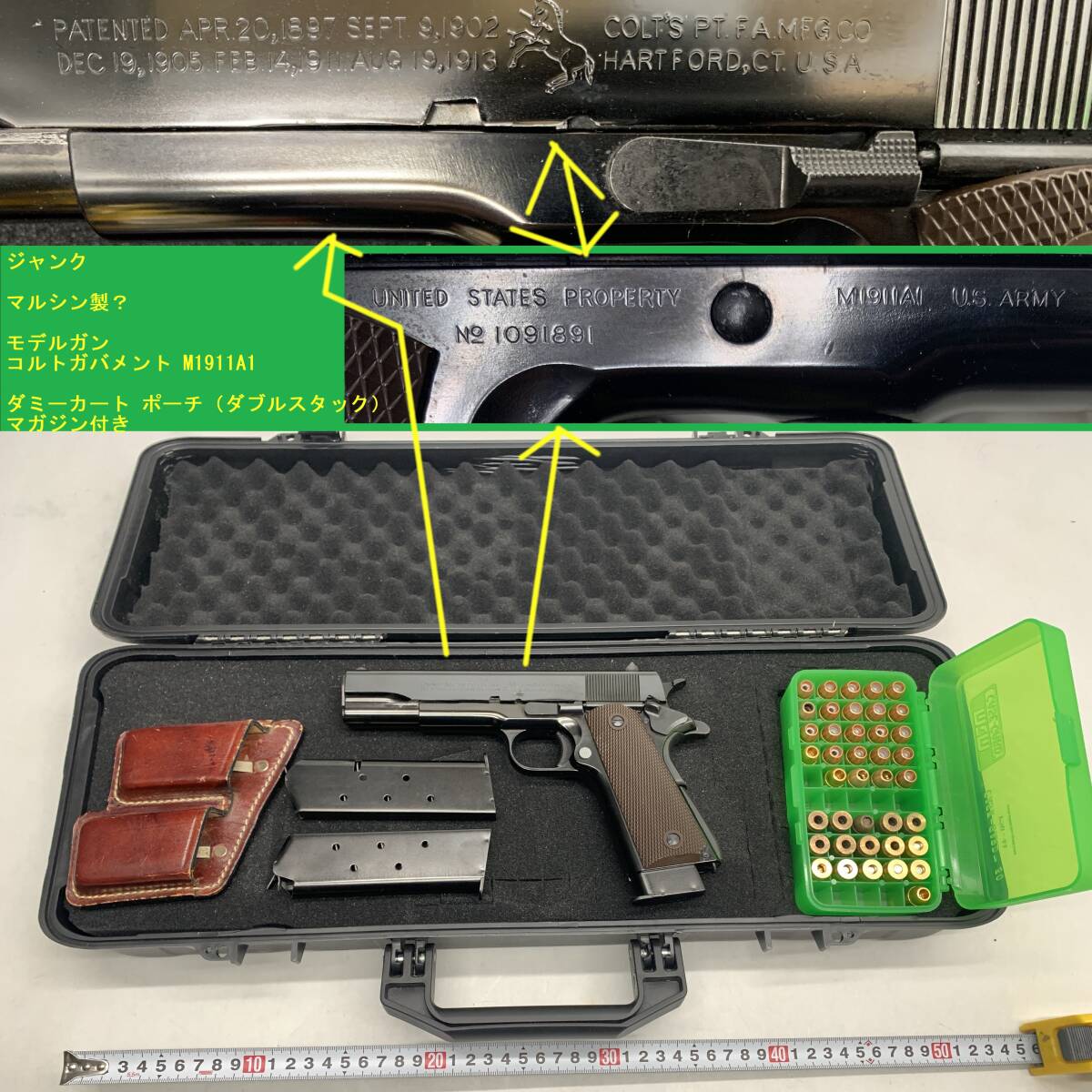 東京マルイ コルトガバメント M1911A1 タカカスタム05 あぶない刑事の