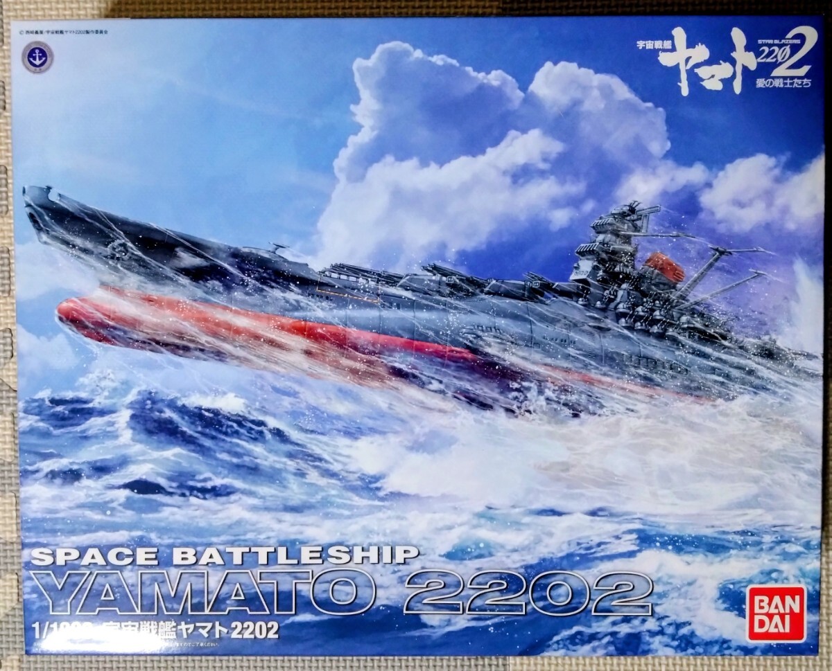 9枚A ヤマト直筆原画動画セット 宇宙戦艦ヤマト さらば宇宙戦艦ヤマト