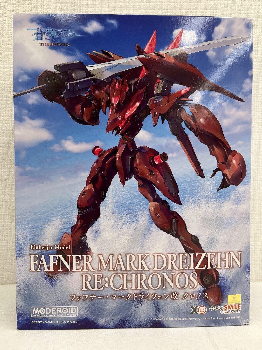 蒼穹のファフナー 漫画&小説 4冊 メロンブックス特典ブックカバー付き