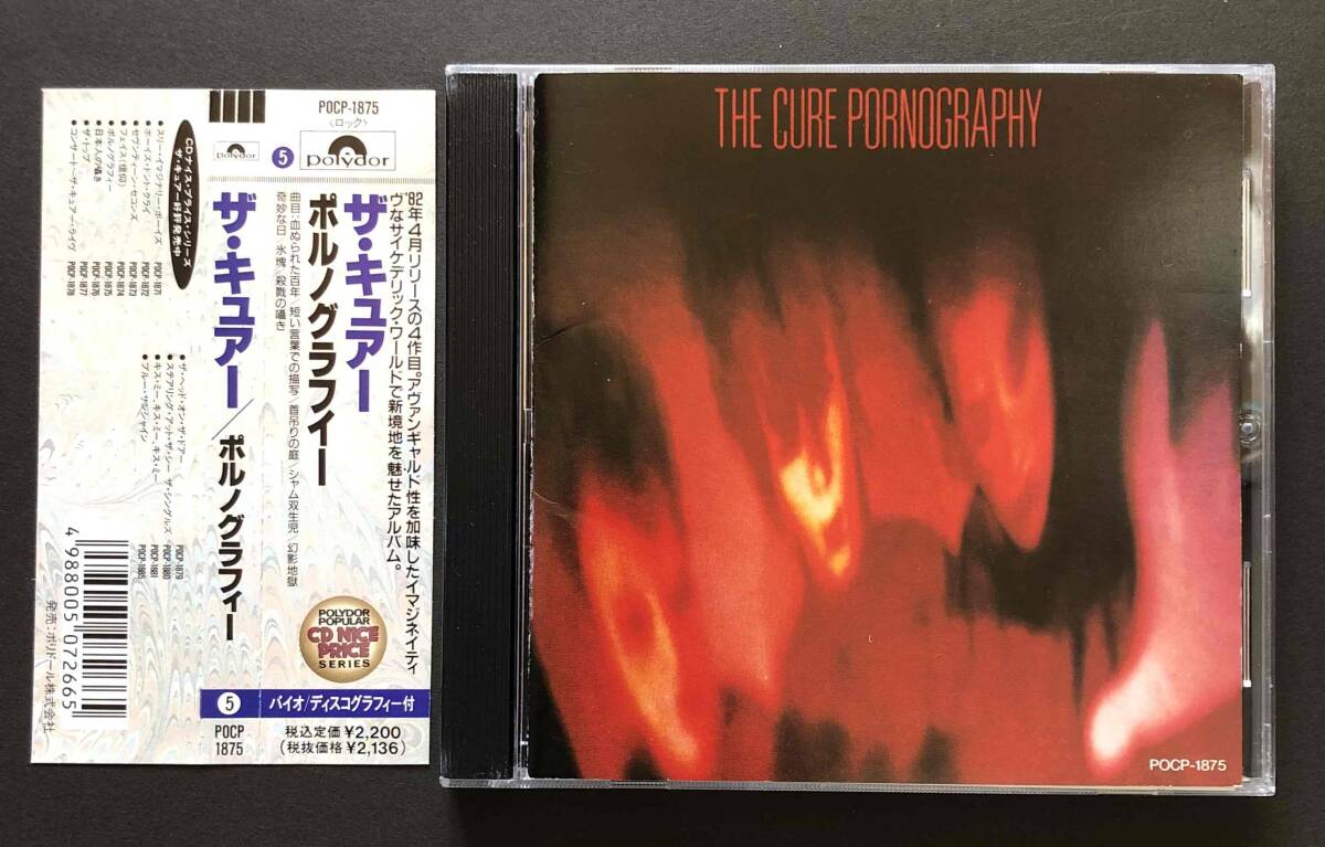 国内盤 The Cure 7枚セット デラックスエディション Deluxe Edition 