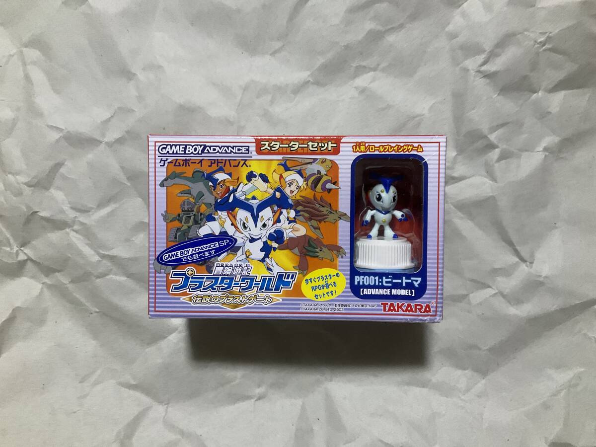 新品】冒険遊記プラスターワールド フィギュア 計18点 新品未開封