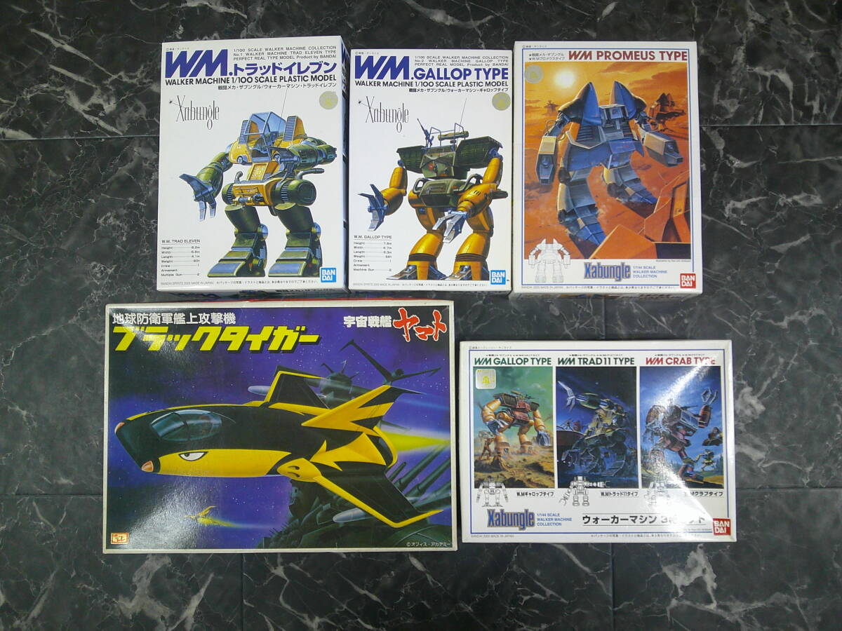 新品】☆戦闘メカ☆ザブングル・セル画セット④・大河原邦男・冨野 