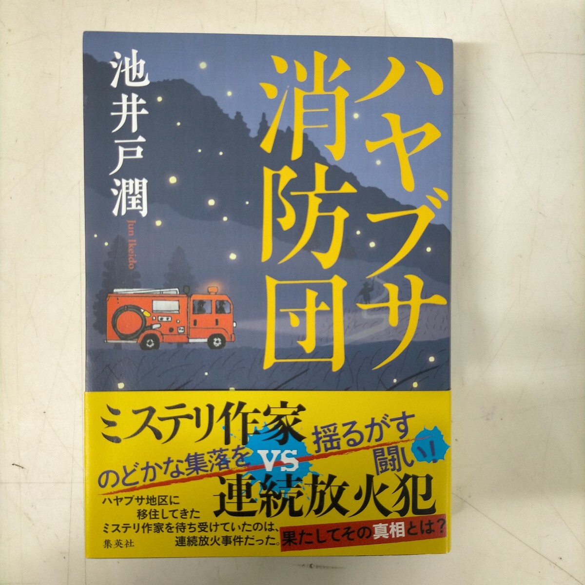 署名・サイン本】乙一「ZOO」集英社の落札情報詳細 - Yahoo 
