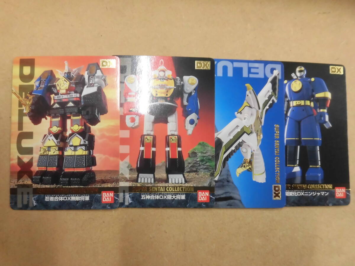 新品】未使用品 忍者戦隊 カクレンジャー DX ツバサマル 無敵将軍 隠大 