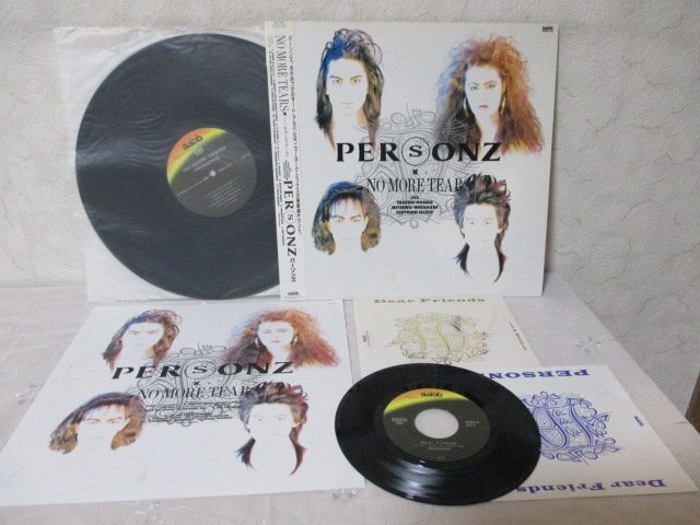 中古】入手困難廃盤カバーCD!!『BOOWY meets PERSONZ～BOYS，WILL BE
