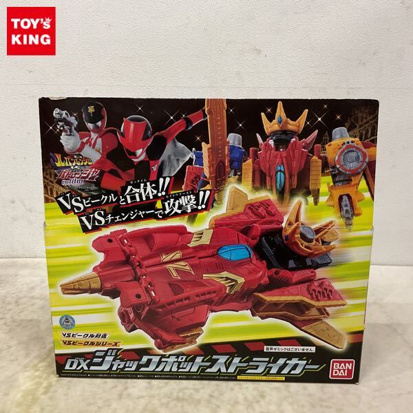 新品】快盗戦隊ルパンレンジャーVS警察戦隊パトレンジャー アクリル