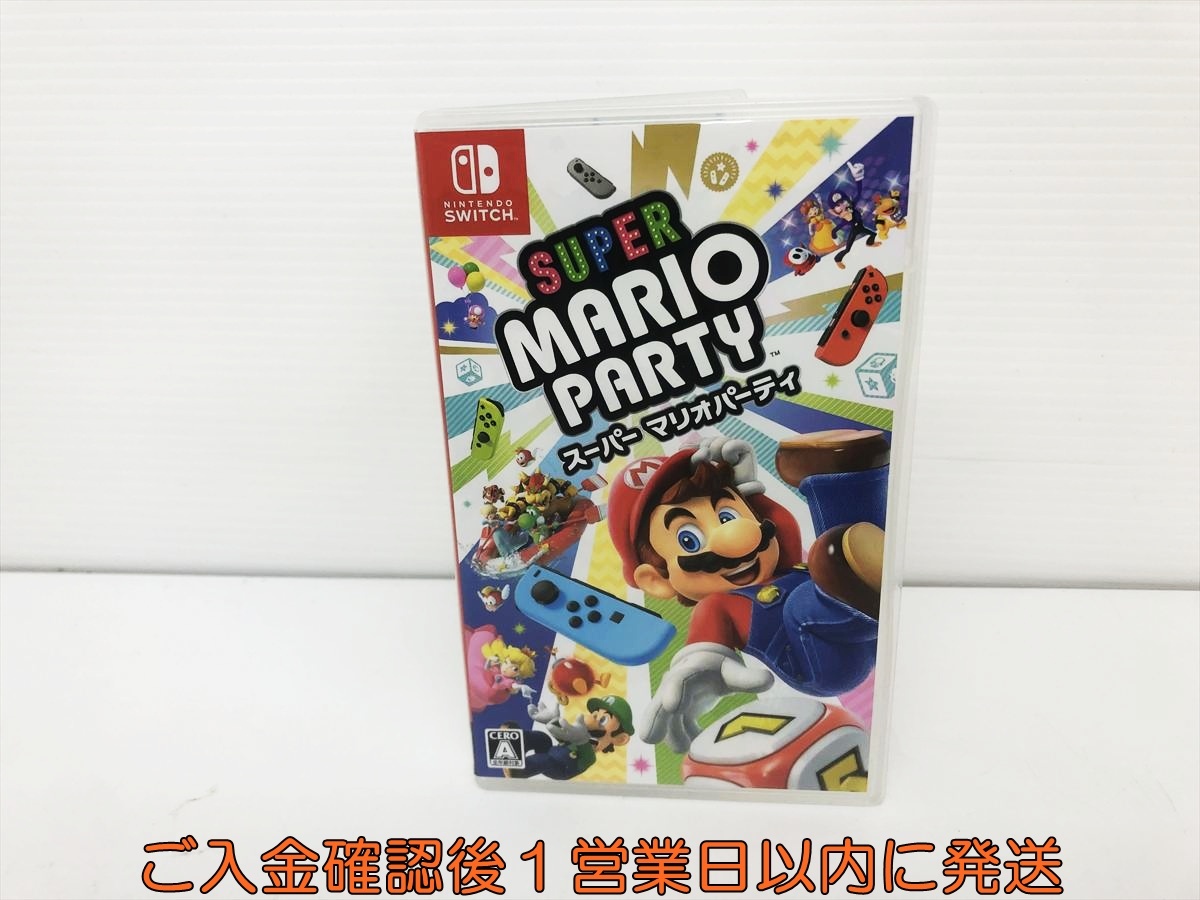 マリオパーティ8 カードダス トップ製菓 全20種類 フルコンプ 食玩限定