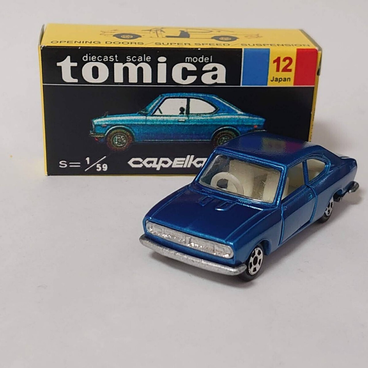 トミカ 香港トミカ トヨタ スプリンターSL No.11 S=1/59 青 香港製 超