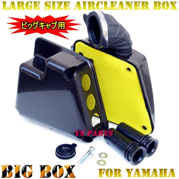 中古】sa16j リモコンジョグZRエボ グランドアクシススワップエンジン