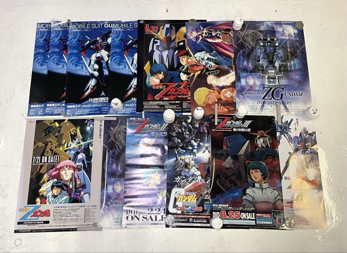 超レア品！カミーユ、ファ、エマ 昭和 レトロ 当時物 北爪宏幸・原画 Z 