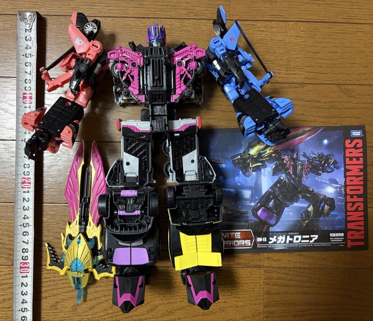 YH-026 メガトロニア トランスフォーマー ユナイトウォリアーズ UW-EX 
