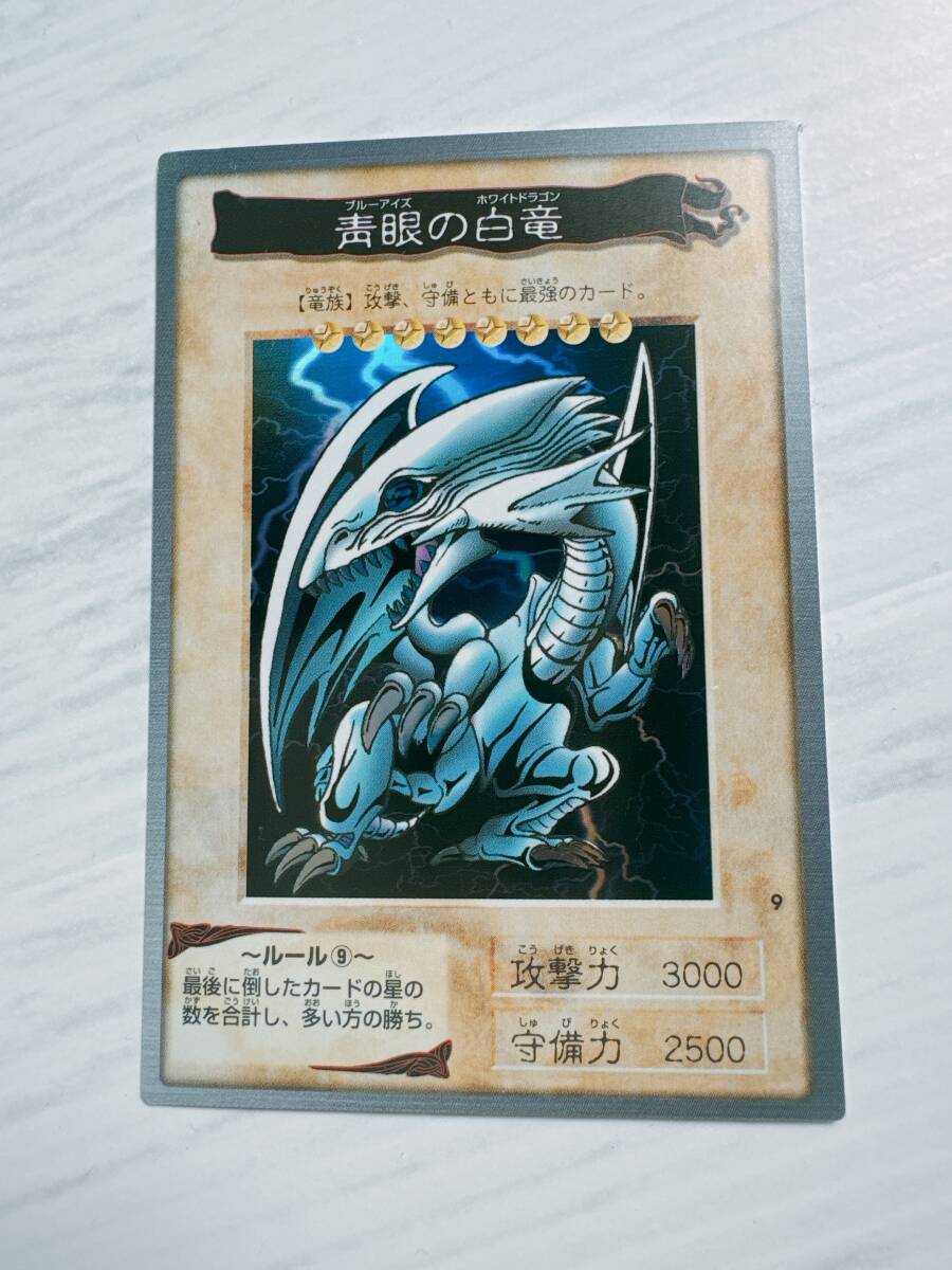 バンダイ版 遊戯王カード【青眼の白竜3体連結 1枚タイプ 4枚組タイプ