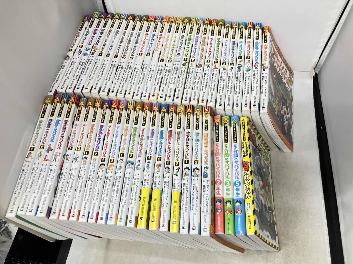 新品】科学漫画サバイバルシリーズ 朝日新聞出版 古代遺跡のサバイバル 