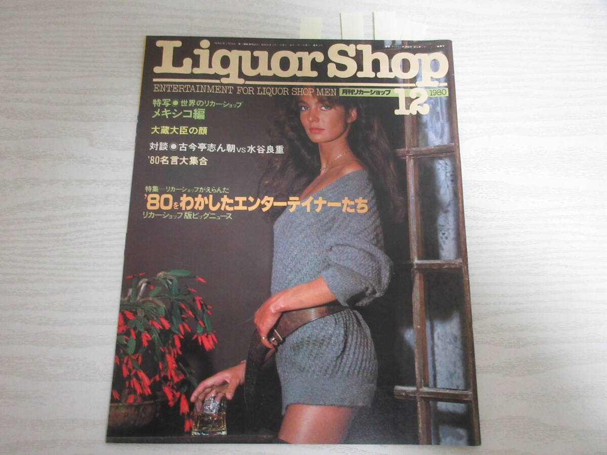 新品】2001年サントリービール B2サイズポスター☆仙川明①白