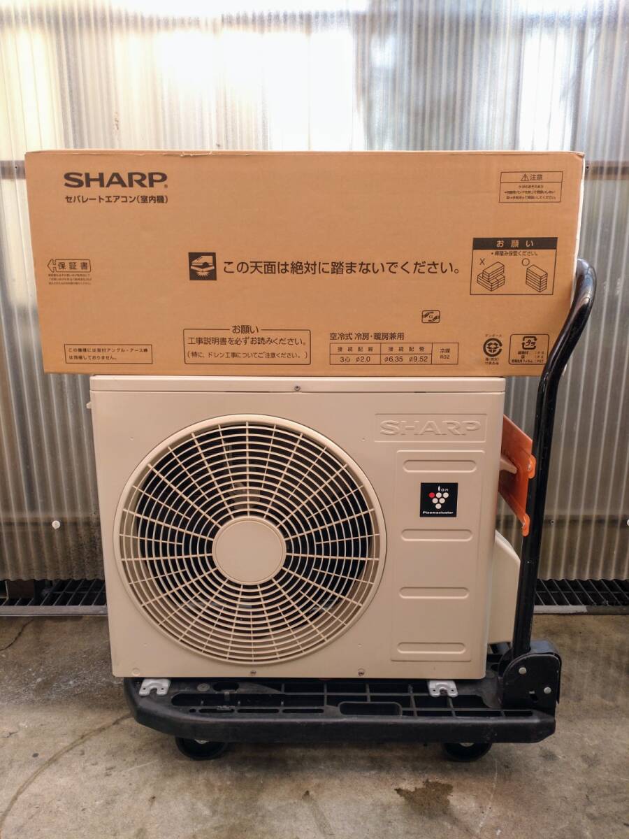 シャープ SHARP》 SJ-GT47D-W プラズマクラスター冷蔵庫 ピュア 