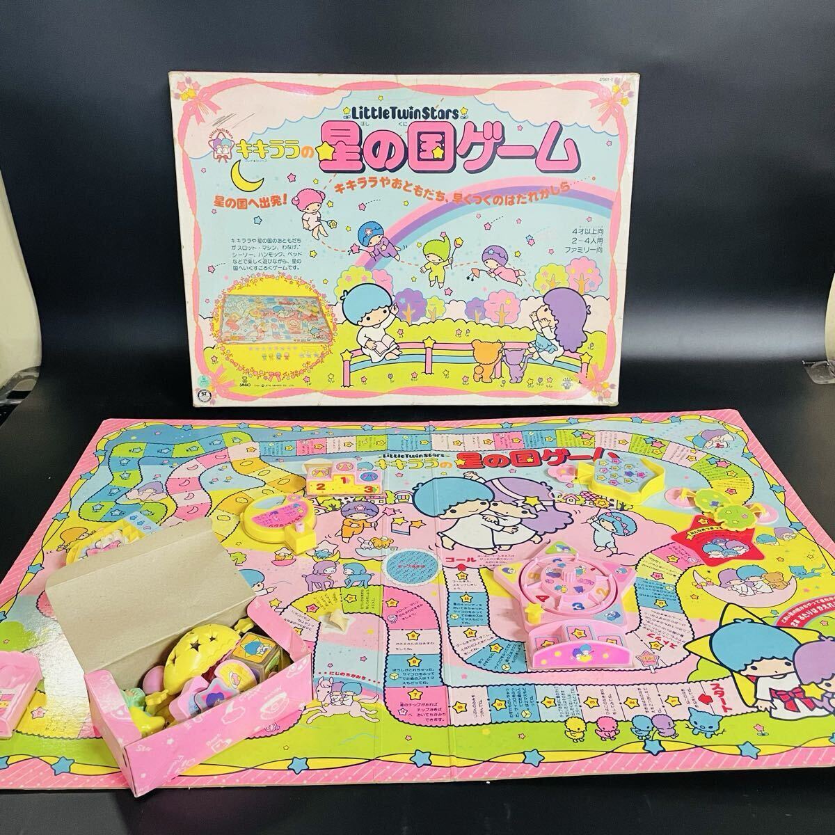 サンリオ SANRIO 1983 キキララ リトルツインスターズ Little Twin