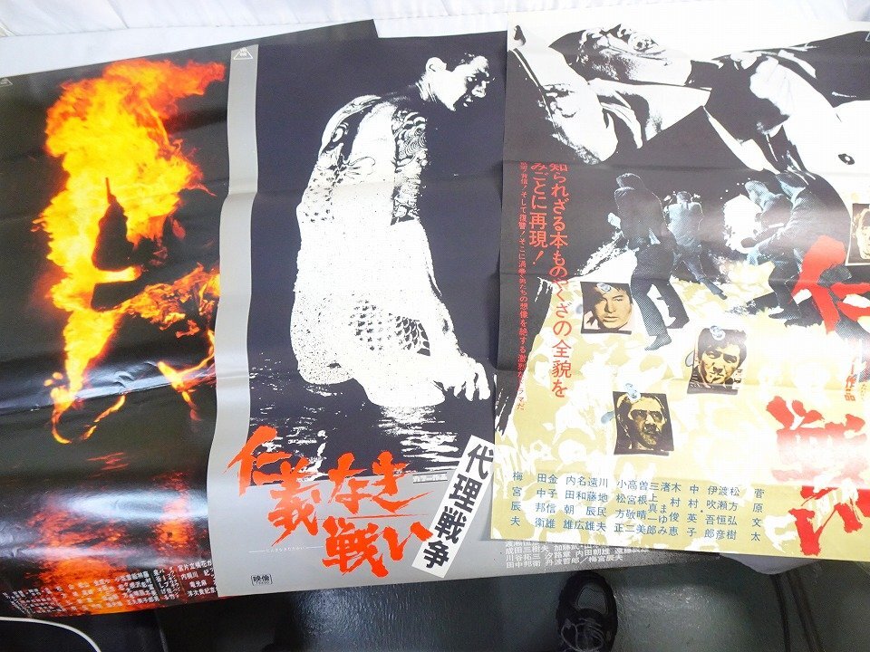 157913： B2版映画ポスター『不良番長 口から出まかせ』 梅宮辰夫の