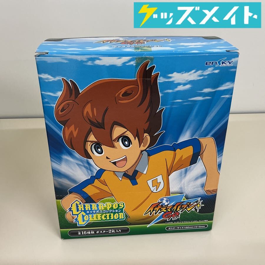 新品】イナズマイレブン キャラポスコレクション5 南雲晴矢 涼野風介の