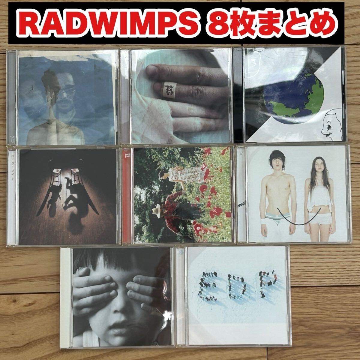 新品】☆即決☆新品未開封CD【RADWIMPS/25コ目の染色体】□の落札情報
