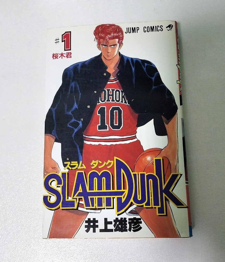 バガボンド 非売品 懸賞 ポスター 4枚セット 井上雄彦 スラムダンク 講談社 - 超希少！！ バガボンド デカボンド 井上雄彦 懸賞品