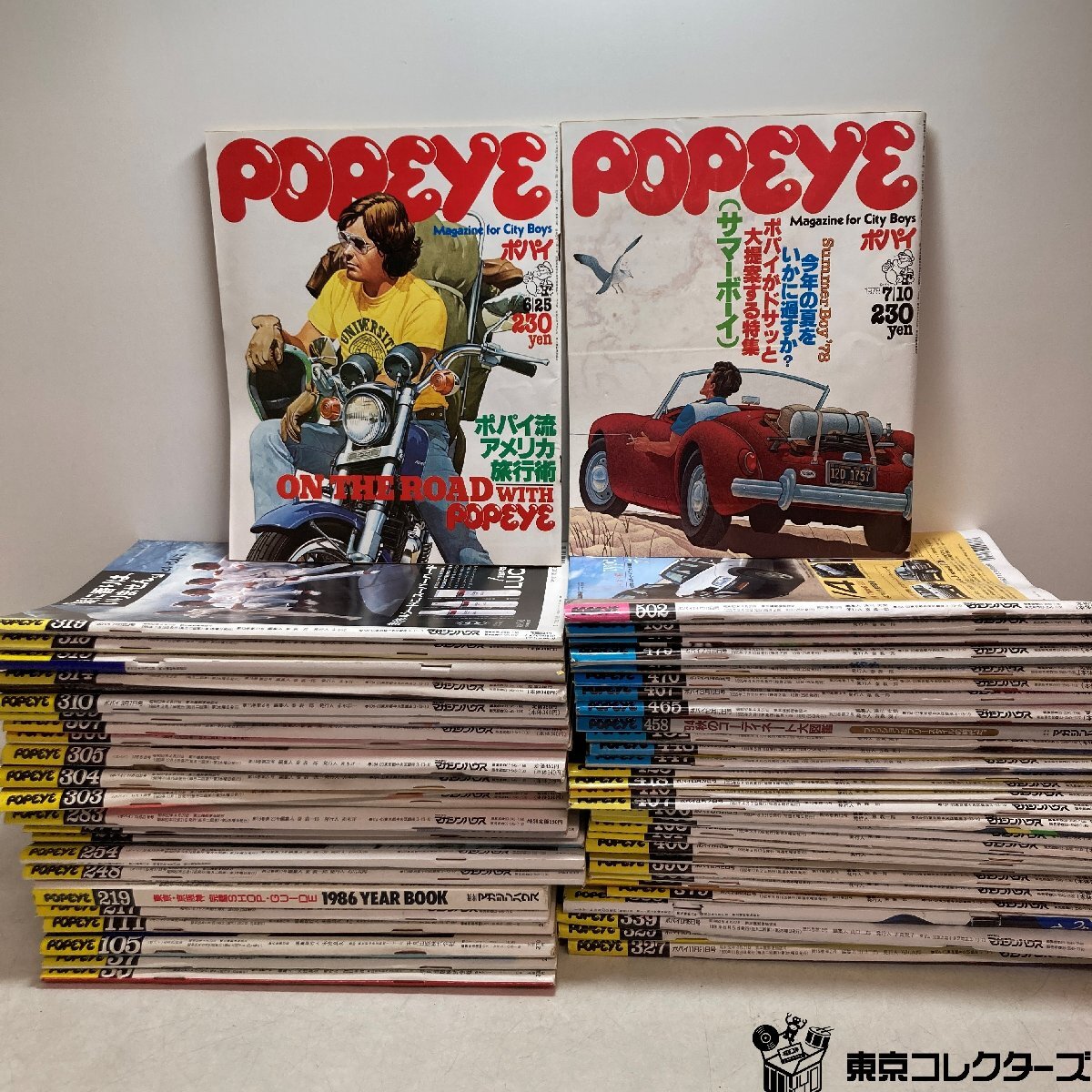 B/F0】Olive オリーブ 1996年～2003年 まとめて18冊セット マガジン