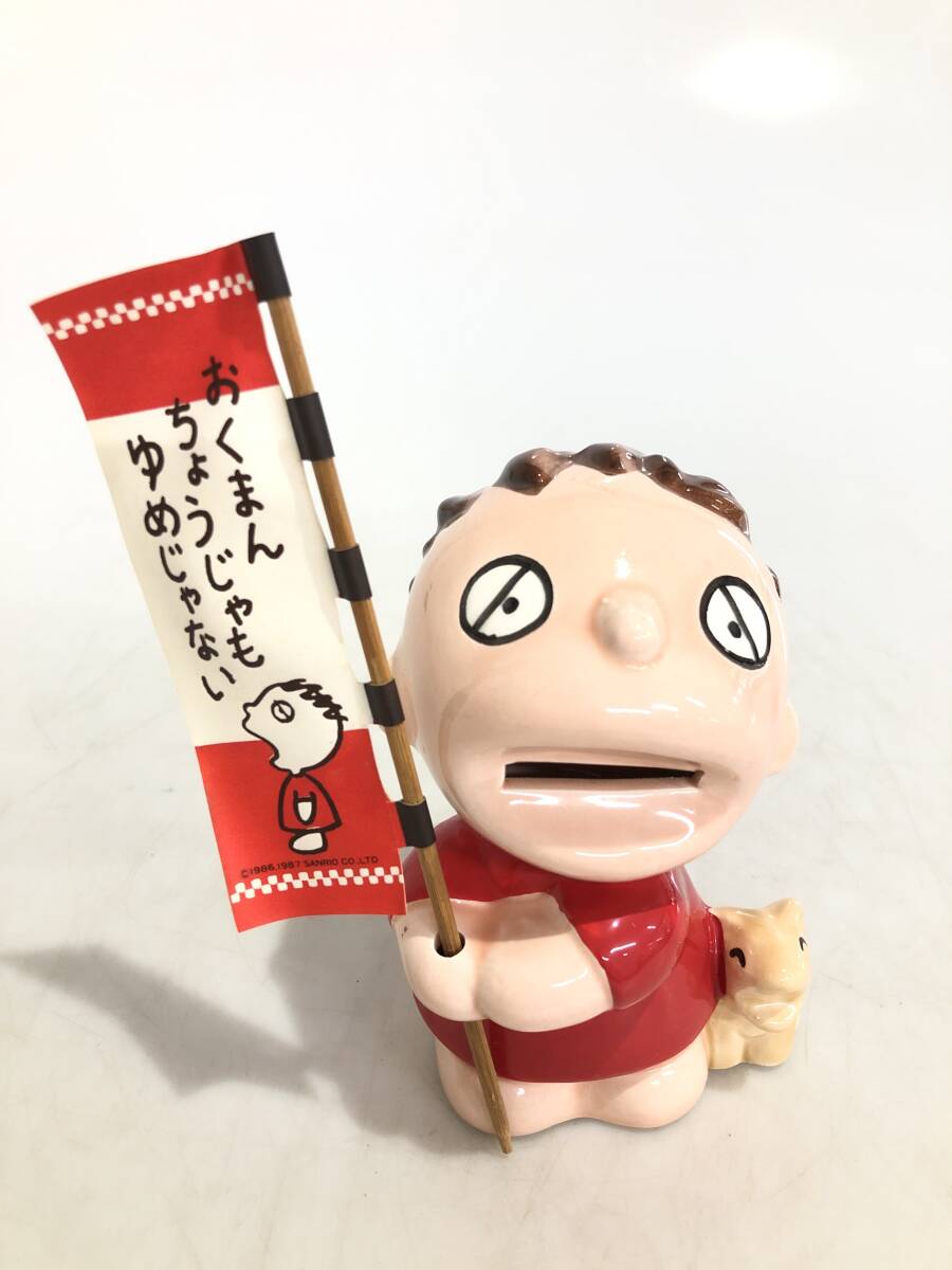 激レア! 当時物 サンリオ みんなのたあ坊 折畳み テーブル 机 たー坊