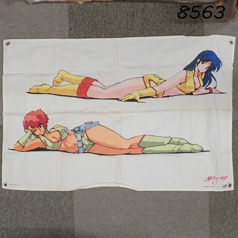 新品】ダーティペア / 布製大型タペストリー 非売品 (ケイ&ユリ 