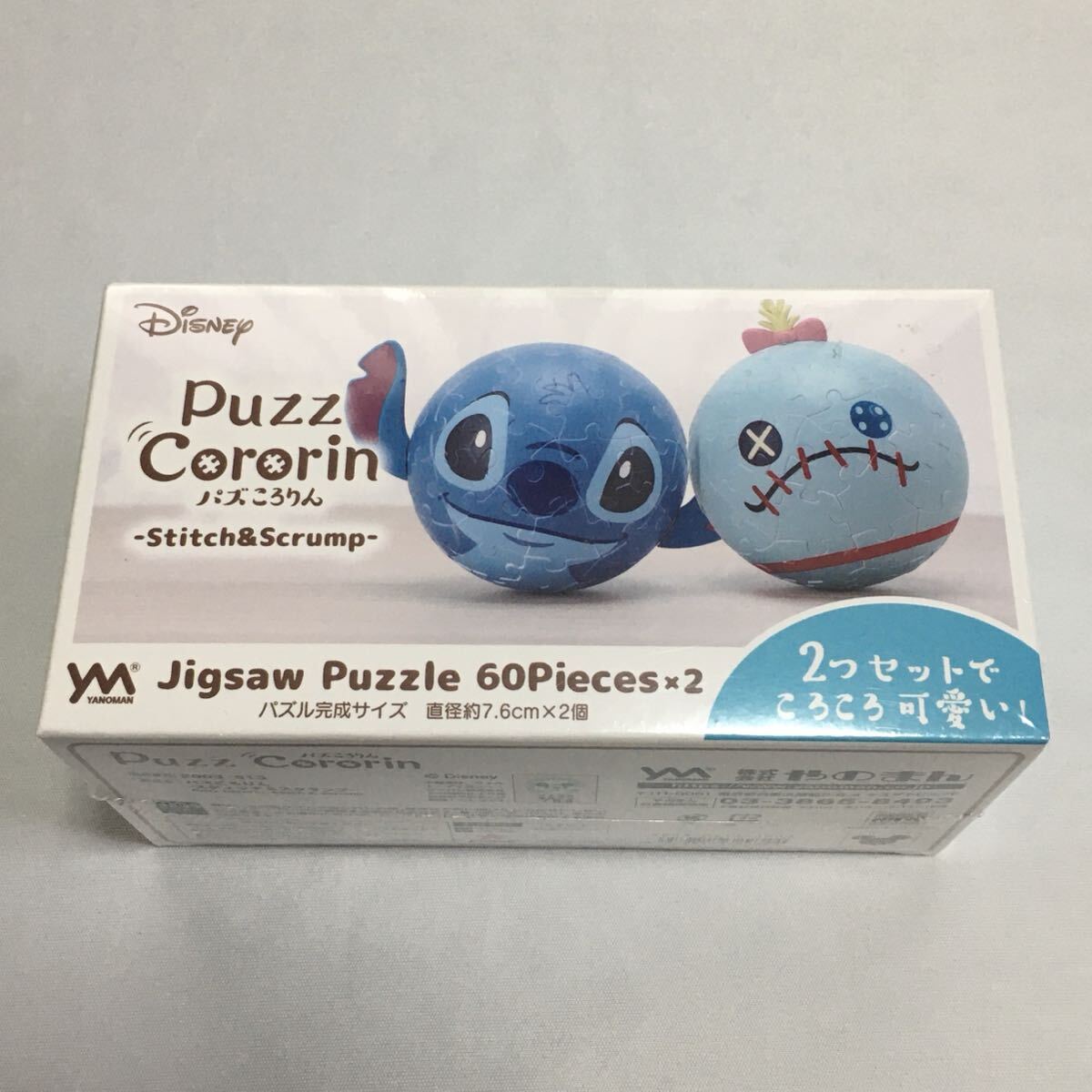 スティッチ ジグソーパズル スティッチ＆試作品大集合！ 1000ピース 内