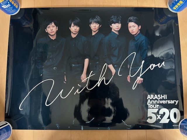 豪華セット】嵐(ARASHI)CD告知ポスター コンサートポスター B2サイズ