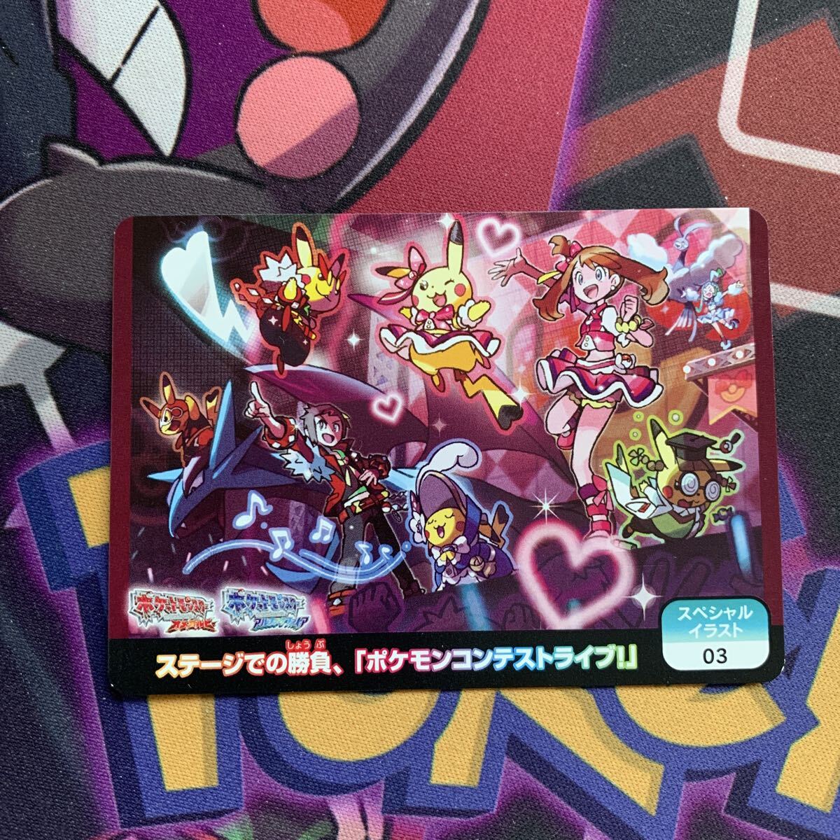 トップ ポケモンカードガム 9枚 ダイパ世代 ＋ポケモンスクラップの 
