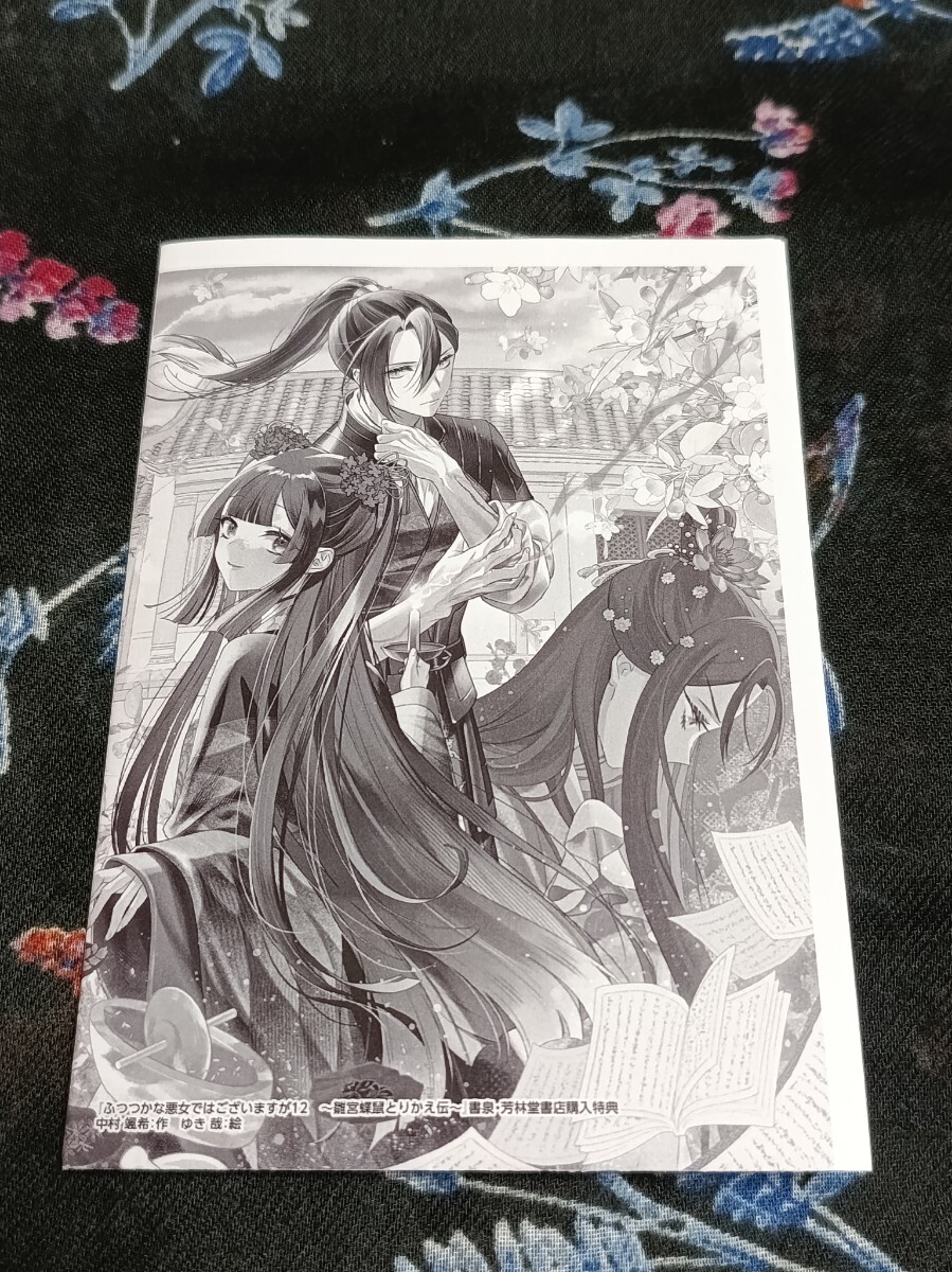 超希少、貴重、超レア！ 「oh！ 体験時代」 全5巻 初版 ますなが芳