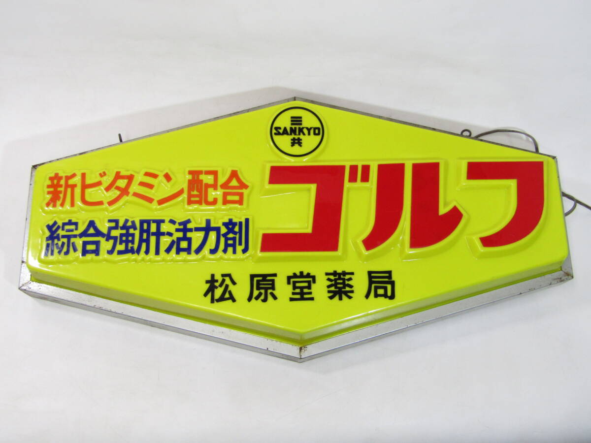 昭和 レトロ 赤ちゃん 吊り下げ オルゴール 赤とんぼ 童謡 Sankyo