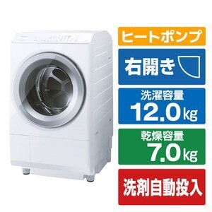 新品】東芝 TOSHIBA GR-R460FK-EW 冷蔵庫 VEGETA FKシリーズ グラン