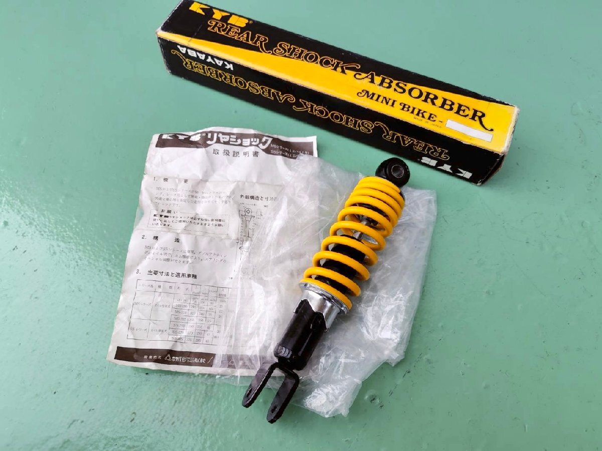 GS400 GSX400E ヨシムラ KAYABA サス中古！！の落札情報詳細 - Yahoo